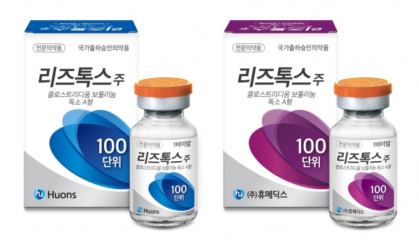 휴온스, 리즈톡스로 보툴리눔톡신 시장 체인지 야심 휴온스, 리즈톡스로 보툴리눔톡신 시장 체인지 야심