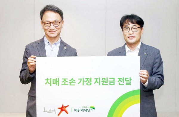 한국룬드벡은 치매극복의 날을 맞아 치매 조손 가정에 지원금을 전달했다고 22일 밝혔다.
