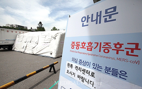 중동호흡기증후군(메르스) 확진 환자가 18명으로 늘어난 가운데 1일 서울대병원 응급실 앞에 환자 안내문이 붙어있다.