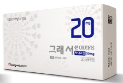 안국약품 타다라필 '그래서 산' 9월 출시 안국약품 타다라필 '그래서 산' 9월 출시