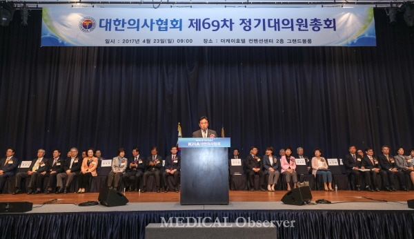 대한의사협회는 23일 오후 서울 양재동 더케이호텔에서 제69차 정기대의원총회를 개최했다.