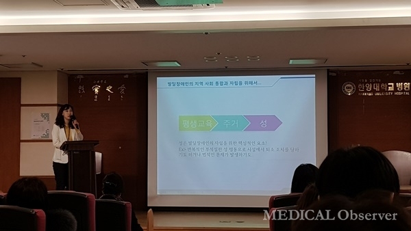 한양의대 김인향 교수는 18일 한양대병원에서 열린 '2019 발달세미나'에서 '지적장애인의 성범죄-서론과 의학적 접근'을 주제로 발표했다.