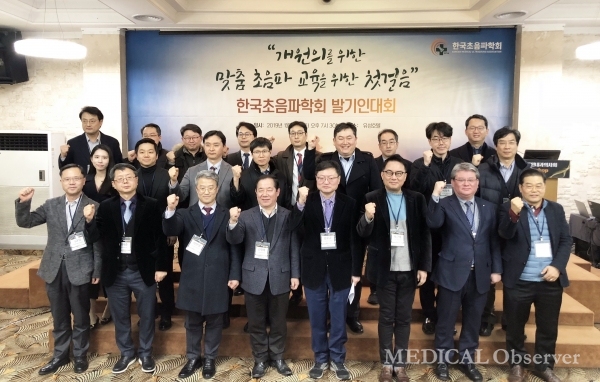 한국초음파학회는 26일 대전 유성호텔에서 발기인대회를 열고 공식적인 학회 창립을 예고했다.