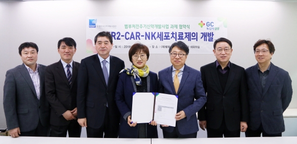 GC녹십자랩셀은 개발 중인 CAR-NK 세포치료제 연구가 정부지원과제로 선정됐다고 31일 밝혔다.