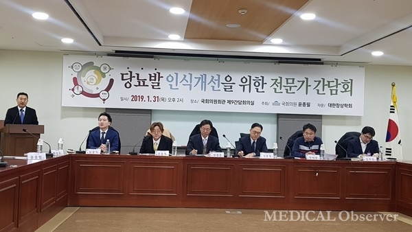 지난달 31일 국회의원회관에서는 자유한국당 윤종필 의원 주최로 '당뇨발 인식개선을 위한 전문가 간담회'가 개최됐다.