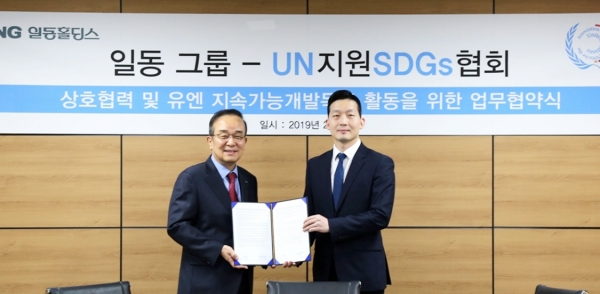 일동제약그룹은 UN지원 SDGs협회와 상호협력 업무협약을 맺었다고 7일 밝혔다.