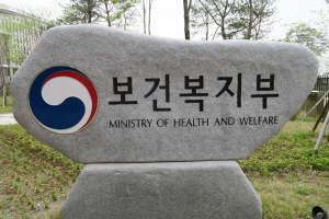 보건복지부는 14일부터 16일까지 3일간 그랜드 인터콘티넨탈 파르나스 호텔에서 Medical Korea 2019를 개최한다.