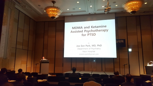 계요병원 박주언 전문의가 대한정신약물학술대회에서 PTSD 치료제인 MDMA와 케타민에 관해 설명하고 있다.