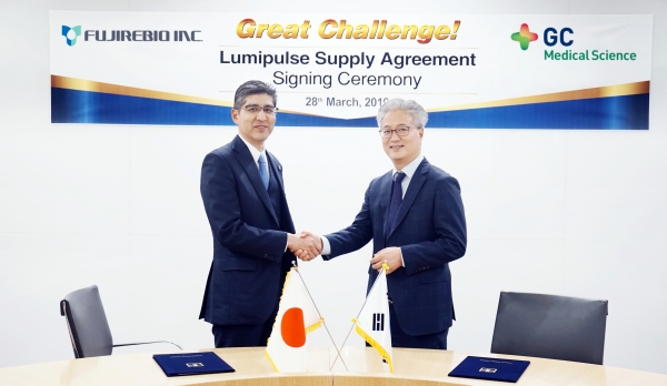 GC녹십자는 일본 후지레비오와 판매계약을 체결, 면역분석기 루미퍼스 시리즈를 도입한다고 29일 밝혔다.