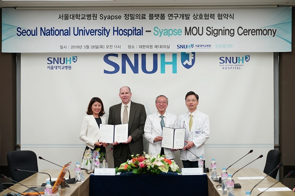 서울대병원은 28일 Syapse와 서울대병원 대한의원에서 정밀의료 플랫폼 연구개발 협력관계 구축을 위한 업무협약을 체결했다고 밝혔다.