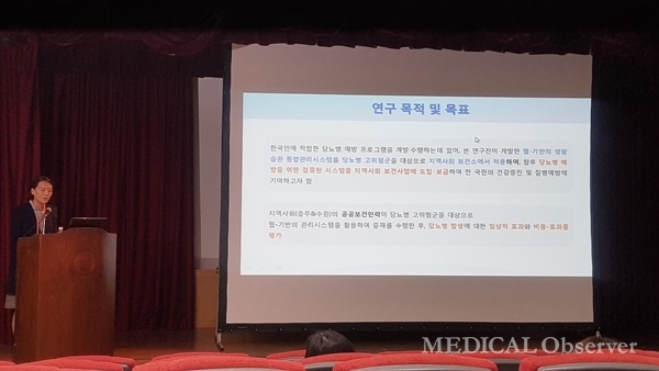 성빈센트병원 차선아 교수는 한국당뇨병예방연구(KDPS) 2세부 중간분석 결과를 공개했다.