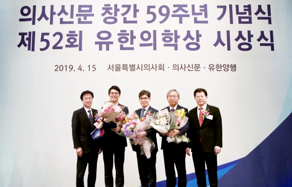 유한양행과 서울시의사회는 제52회 유한의학상 시상식을 개최했다고 16일 밝혔다. 이날 연세의대 정재호 교수는 대상에 선정됐다.