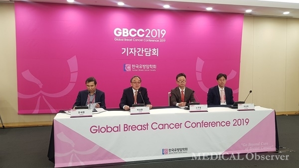 한국유방암학회는 25일 인천 송도 컨벤시아에서 '제9회 세계유방암학술대회 및 한국유방암학회 학술대회(GBCC 2019) 기자간담회'를 가졌다.