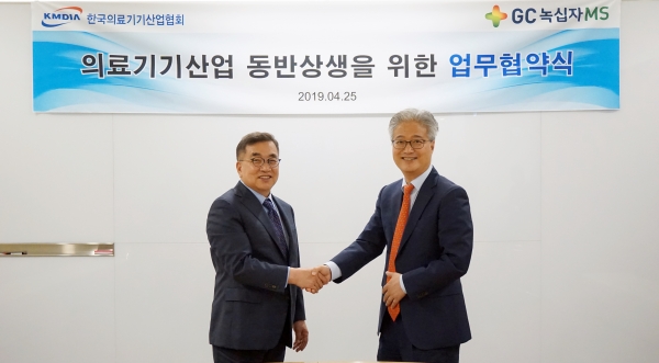 GC녹십자엠에스와 한국의료기기산업협회는 최근 동반상생을 위한 업무협약을 체결했다고 26일 밝혔다.