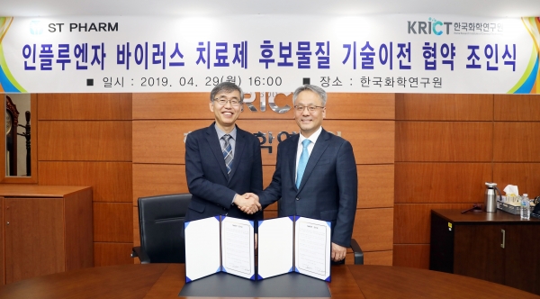 에스티팜은 한국화학연구원과 인플루엔자 치료제 후보물질 기술이전 계약을 체결했다고 30일 밝혔다.