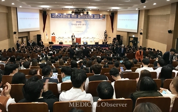 지난해 11월 국회에서는 물리치료사법 제정을 위한 공청회가 개최된 바 있다. 공청회 당시 모습.