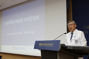 경희대의료원 김기택 의무부총장