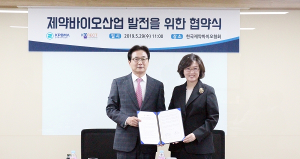 한국제약바이오협회는 최근 국가임상시험지원재단과 양해각서를 체결했다고 30일 밝혔다.