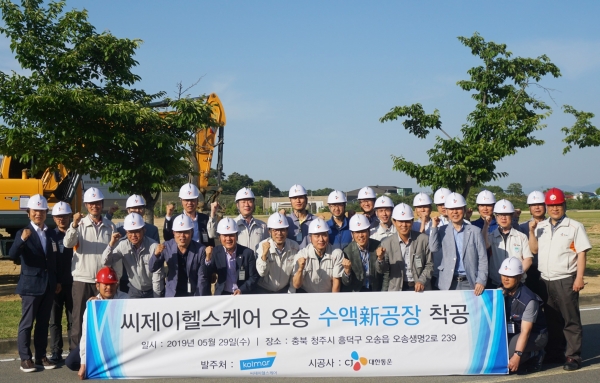 CJ헬스케어는 충북 오송에 1만평 규모의 수액제 신공장 건설에 나선다고 10일 밝혔다.