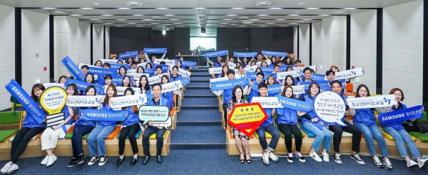삼성바이오에피스는 최근 사회공헌활동 '청소년 바이오 교실' 발대식을 가졌다고 5일 밝혔다.