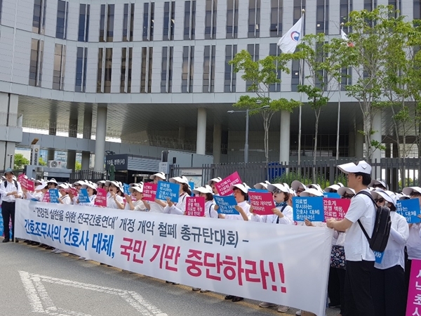 '건강권 실현을 위한 전국간호연대'는 지난 9일 복지부 세종청사 앞에서 규탄대회를 열었다. 이날 전국 간호사 1000여 명이 운집한 것으로 알려졌다.