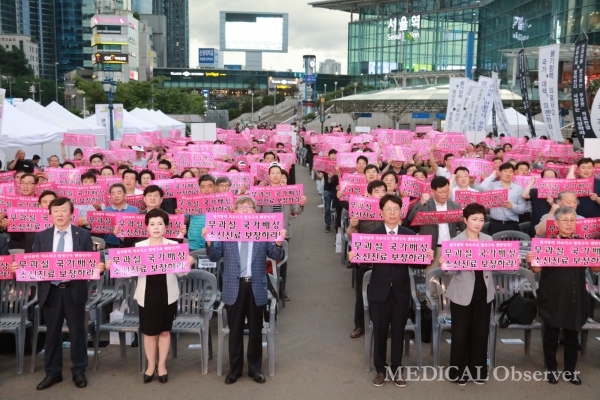 (직선제)대한산부인과의사회와 대한산부인과학회, 대한모체태아의학회는 20일 서울역 광장에서 최근 대구지법의 산부인과 의사 구속 결정을 내린 2심 결과에 반발하며 '산부인과의사 구속 규탄 궐기대회'를 열었다. ⓒ메디칼업저버 김민수 기자.