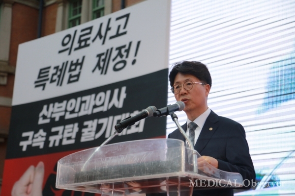 (직선제)대한산부인과의사회 김동석 회장은 이날 궐기대회에서 사법부의 결정을 강하게 비판했다. ⓒ메디칼업저버 김민수 기자.