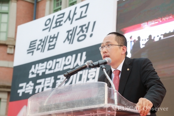 대한의사협회 최대집 회장을 비롯해 의협은 투쟁을 통해 의사의 권익 회복에 나서야 한다고 강조했다. ⓒ메디칼업저버 김민수 기자.