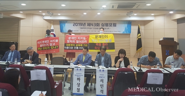 심평원은 지난 30일 서울사무소 대강당에서 인플루엔자 간이검사 건강보험 적용 필요성 논의를 위한 포럼을 개최했다.