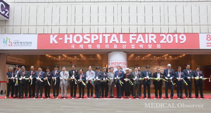 21일 코엑스에서 'K-HOSPITAL FAIR 2019'가 성황리에 개최됐다. 이번 행사는 23일까지 열린다. ⓒ메디칼업저버 김민수 기자