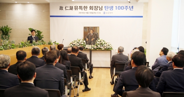유유제약은 최근 창업주 故 유특한 회장의 탄생 100주년 기념식을 개최했다고 20일 밝혔다.