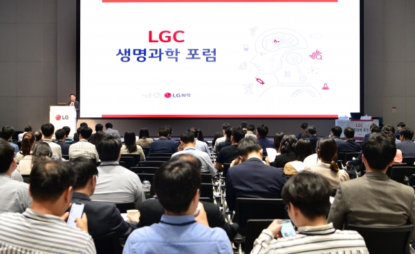 LG화학은 최근 LGC 생명과학 포럼을 개최했다고 20일 밝혔다.
