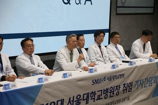 서울대병원 김연수 신임 원장이 23일 기자간담회를 개최했다.
