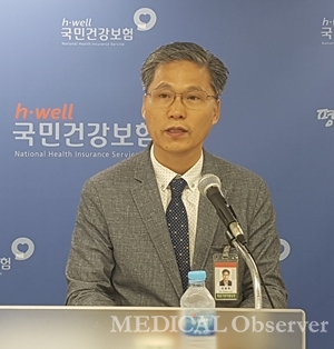 국민건강보험공단 의교기관지원실 우병욱 실장.