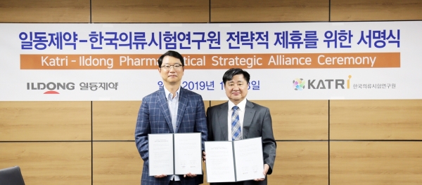 일동제약은 최근 한국의류시험연구원과 업무협약을 맺고 보건용 마스크 개발에 나선다고 8일 밝혔다.
