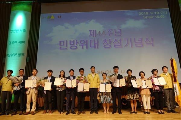 한양대병원은 지난달 19일 서울시청에서 열린 ‘제44주년 민방위대 창설 기념행사’에서 서울특별시장상을 수상했다. 기관우수(왼쪽에서 6번째), 개인우수(오른쪽 첫번째).