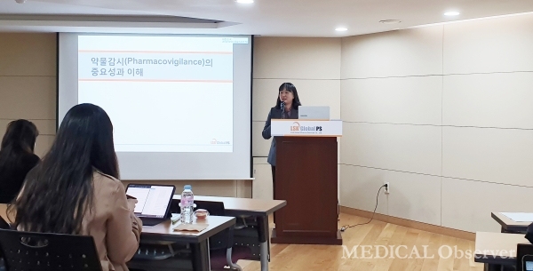 LSK Global PS는 24일 본사에서 '약물감시의 중요성과 이해'를 주제로 미디어 세션을 열고, 약물감시의 중요성을 강조했다.