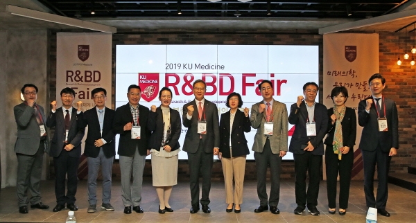고려대학교의료원산합협력단은 22일 2019 KU MEDICINE R&BD Fair를 개최했다.