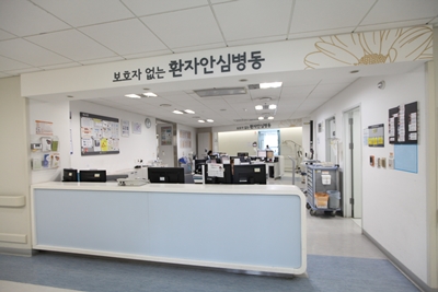 서울시 서울의료원의 간호간병통합서비스 병동