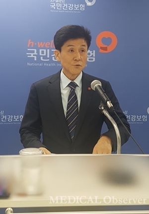 국민건강보험공단 정승열 징수상임이사