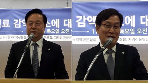 더불어민주당 김두관 의원(왼쪽)과 신동근 의원