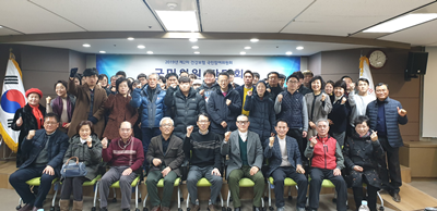 국민건강보험공단은 지난 7일 국민건강보험공단 서울지역본부에서 '2019년 제2차 건강보험 국민참여위원회 간담회'를 개최했다.