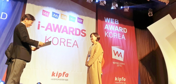 한국유나이티드제약은 최근 열린 웹 어워드 코리아 2019 시상식에서 바이오부문 최우수상을 수상했다고 16일 밝혔다.