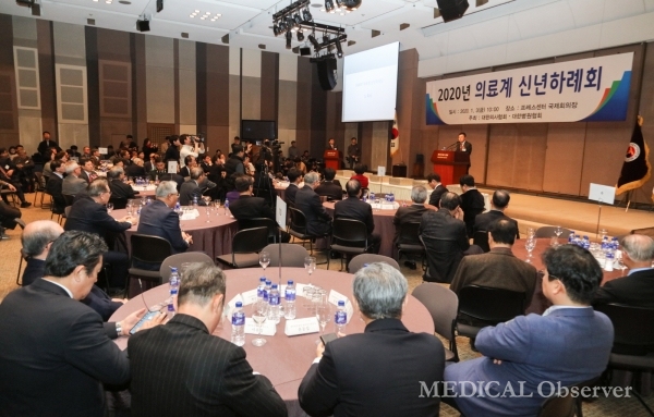 의협과 병협은 3일 한국프레스센터에서 2020년 신년하례회를 열었다. ⓒ메디칼업저버 김민수 기자.