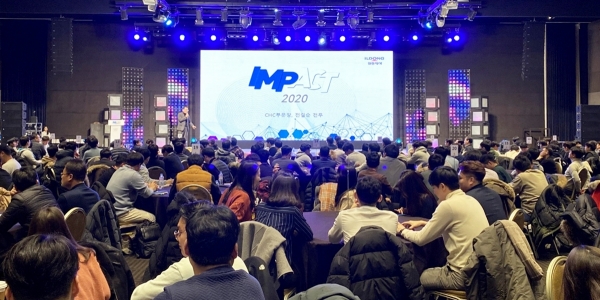 일동제약은 CHC 부문 워크숍 IMPACT 2020을 개최했다고 20일 밝혔다. (사진제공 : 일동제약)
