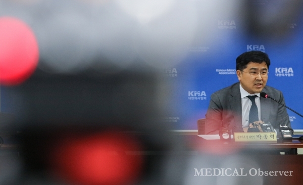 대한의사협회는 28일 신종 코로나바이러스 감염증 관련 긴급 브리핑을 열고 의료계를 둘러싼 오해 해명에 나섰다. ⓒ메디칼업저버 김민수 기자.