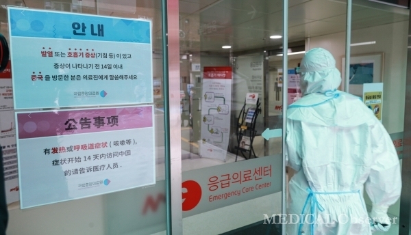 국립중앙의료원 응급의료센터에 방역복을 입은 의료진이 들어서고 있다. ⓒ메디칼업저버 김민수 기자