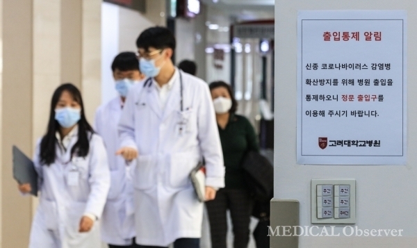 Photo by Kim Min-soo for The Medical Observer