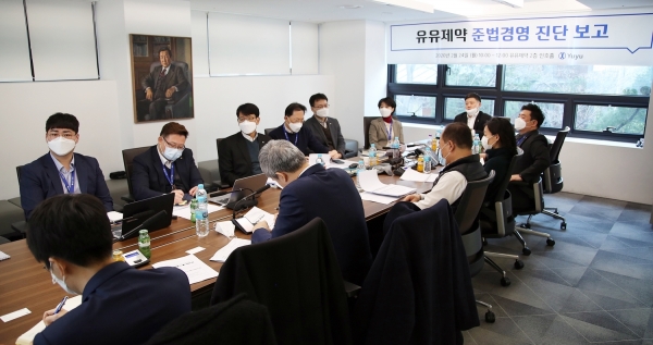 유유제약은 김앤장과 준법경영 강화 프로젝트를 진행했다고 25일 밝혔다. (사진제공 : 유유제약)