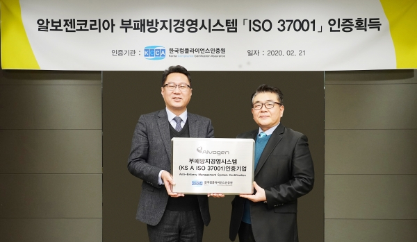 알보젠코리아는 최근 한국컴플라이언스인증원으로부터 ISO 37001 인증을 획득했다고 27일 밝혔다.